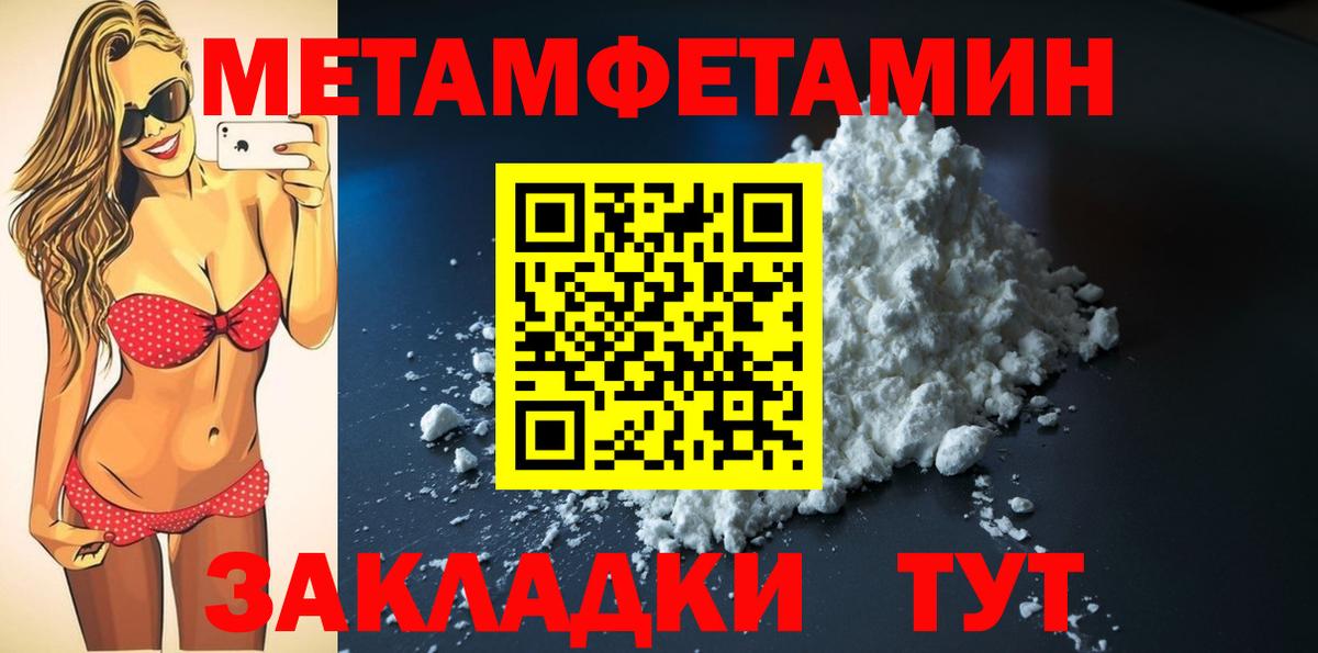 АМФЕТАМИН Premium Рузаевка