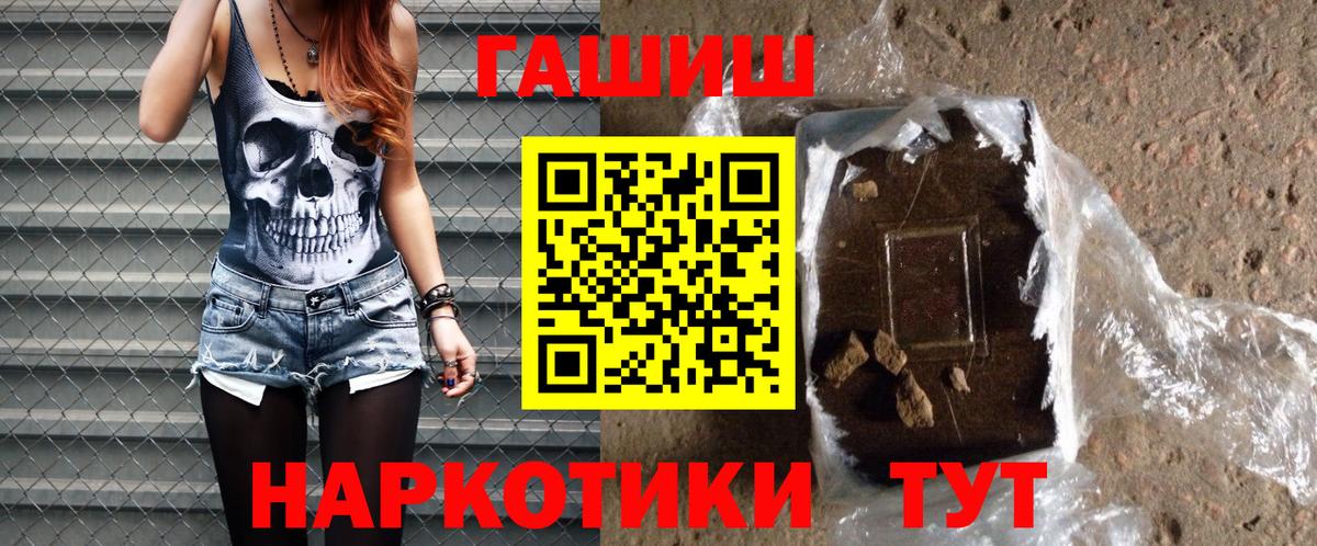 ГАШ Изолятор Рузаевка