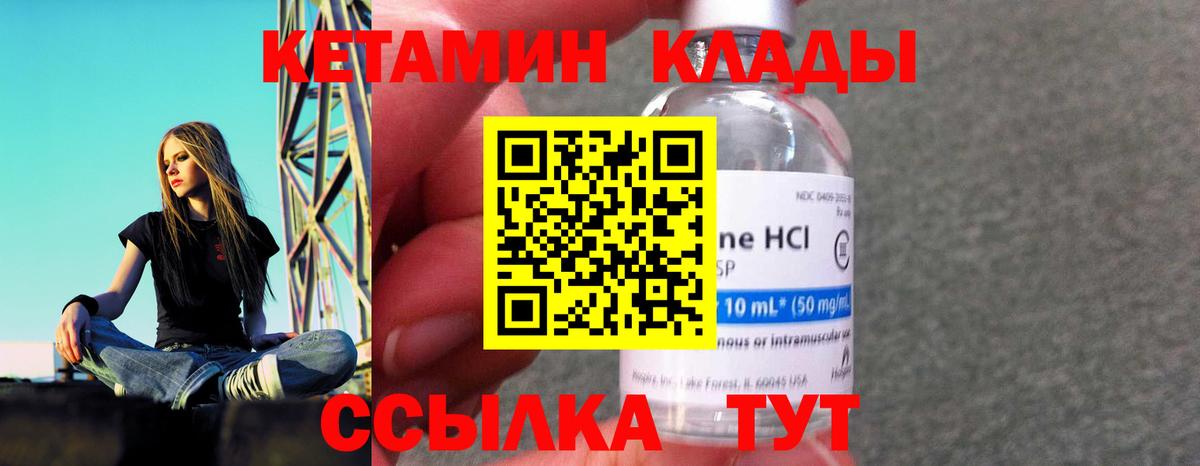 Амфетамин Рузаевка