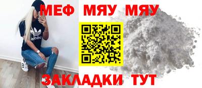 прущий лед Волгодонск