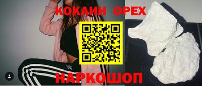 ГАЛЛЮЦИНОГЕННЫЕ ГРИБЫ Волжск