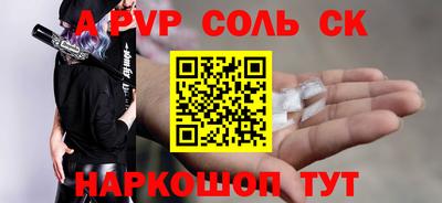 амфетамин Волжский