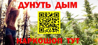 мефедрон мука Будённовск