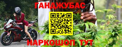 метамфетамин Янаул