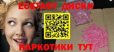 мефедрон мука Будённовск