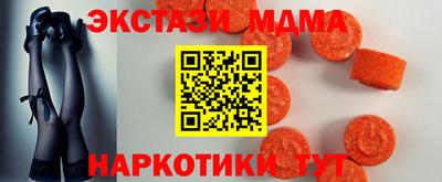 MDMA Premium VHQ Бузулук