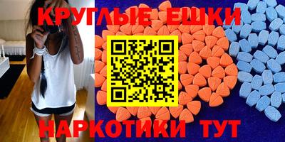 ГАЛЛЮЦИНОГЕННЫЕ ГРИБЫ Волжск