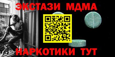прущий лед Волгодонск