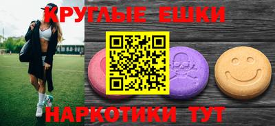прущие крисы Ярцево