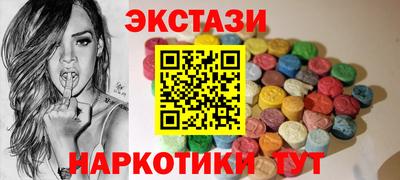 амфетамин Волжский