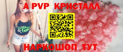 прущий лед Волгодонск