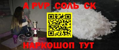 амфетамин Волжский