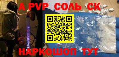 мефедрон мука Будённовск