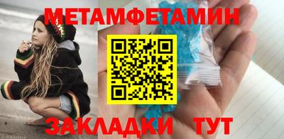 амфетамин Волжский