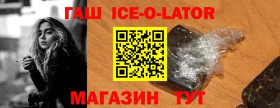 прущий лед Волгодонск
