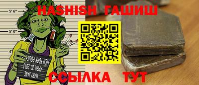ГАЛЛЮЦИНОГЕННЫЕ ГРИБЫ Волжск