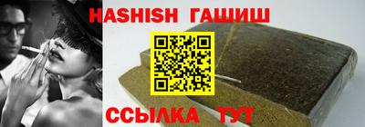 прущий лед Волгодонск
