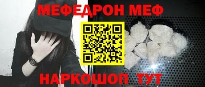 прущий лед Волгодонск