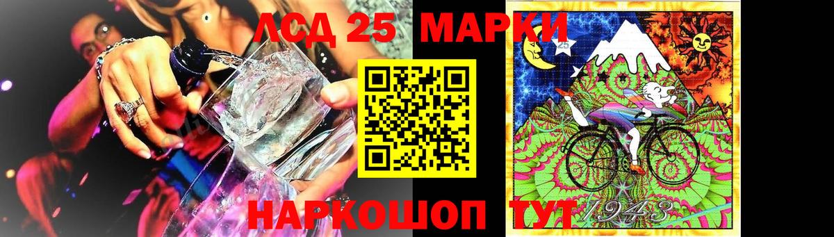 LSD-25 экстази ecstasy  Вход с VPN  Рузаевка  ЛСД экстази ecstasy 