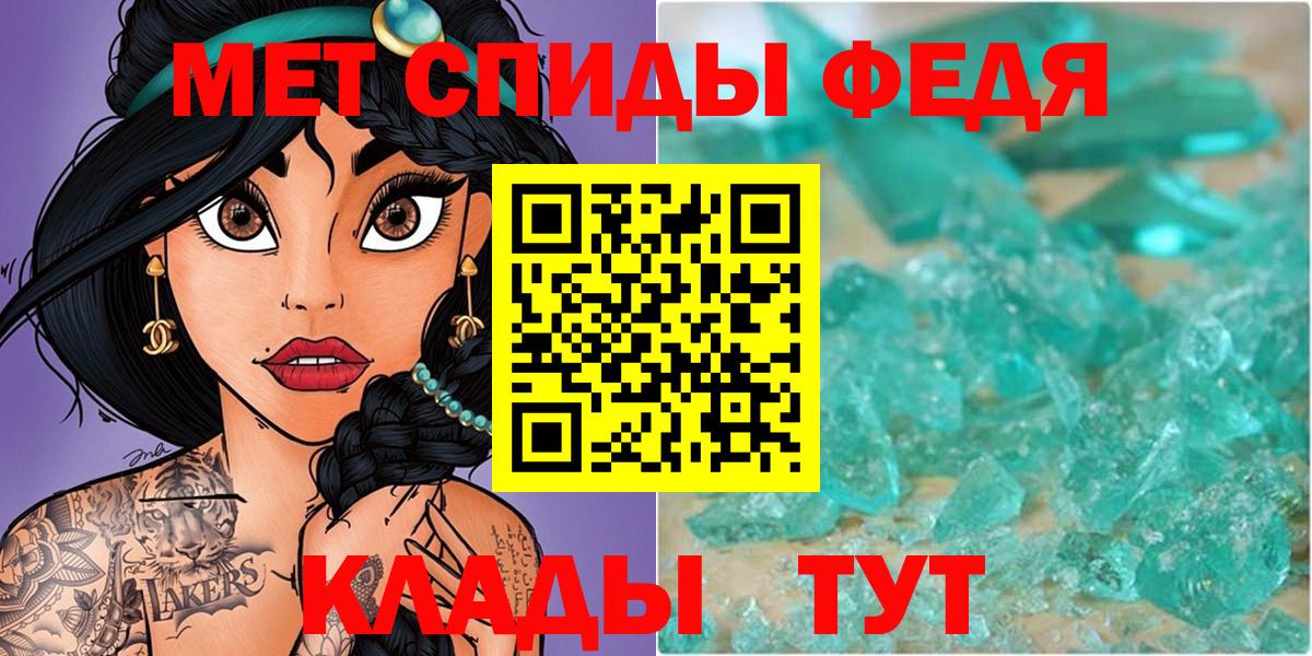 Первитин винт Рузаевка