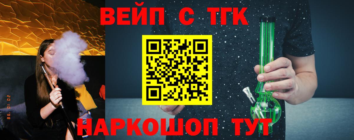 магазин    Дистиллят ТГК THC oil  Вход с VPN  Рузаевка 