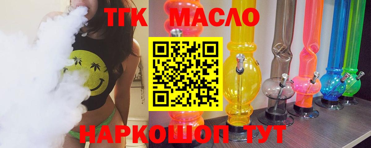 Марихуана  Рузаевка  A-PVP СОЛЬ   Вход с VPN  МЕФ   COCAIN 