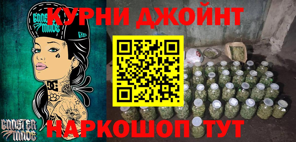 Марихуана THC 21%  Бошки Шишки THC 21%  МАРИХУАНА Amnesia  Вход с VPN  Рузаевка 